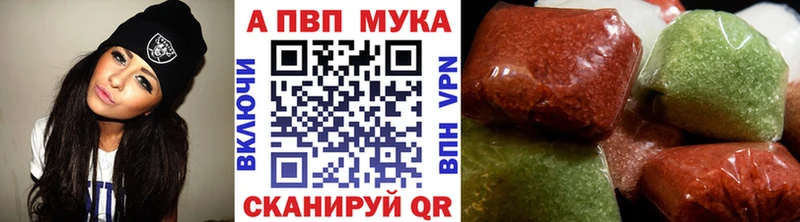 blacksprut как зайти  дарнет шоп  Заозёрный  Alpha-PVP СК КРИС 