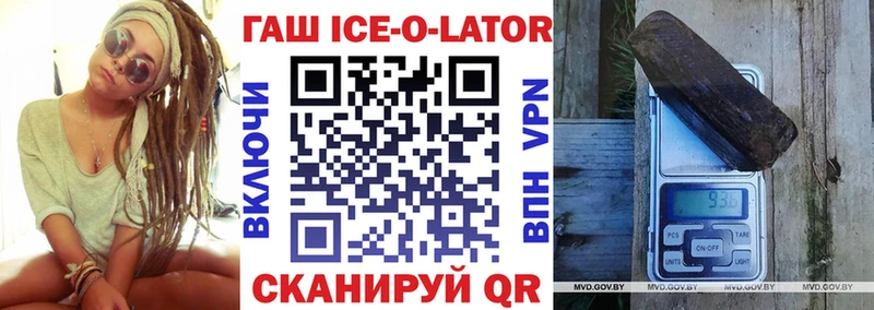 ГАШИШ 40% ТГК  где продают   Заозёрный 