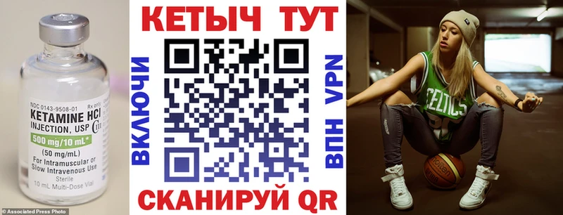 Кетамин ketamine  Заозёрный 