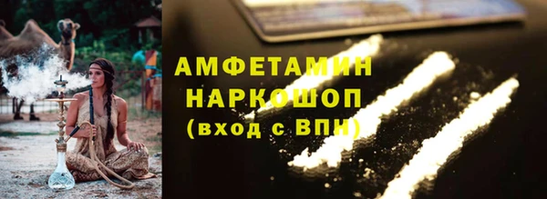 мефедрон Алзамай