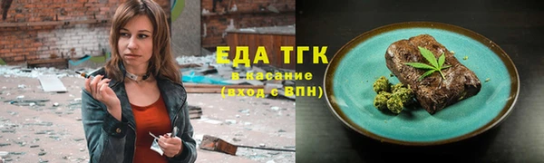 мефедрон Алзамай