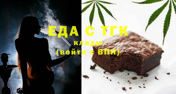 мефедрон Алзамай