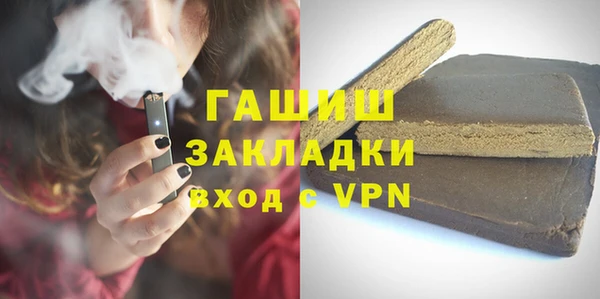 мефедрон Алзамай