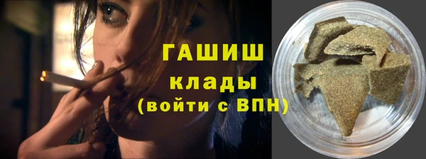 мефедрон Алзамай