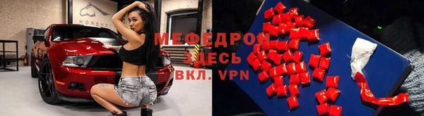мефедрон Алзамай