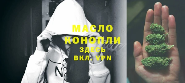 спайс Сафоново