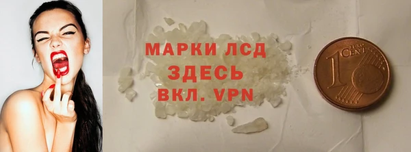 мдпв Саяногорск