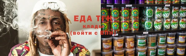 мефедрон Алзамай