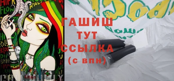 мефедрон Алзамай