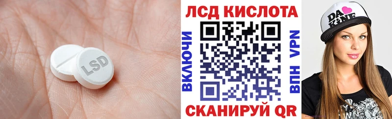 LSD-25 экстази кислота магазин продажи Заозёрный