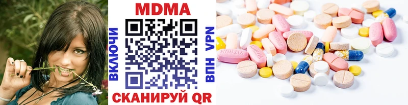 МДМА кристаллы  наркота  Заозёрный 
