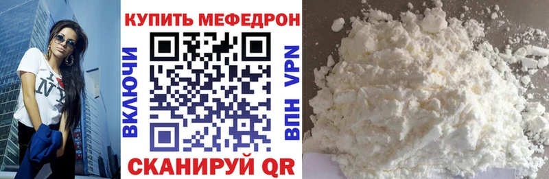 наркотики  Заозёрный  mega маркетплейс  Меф мяу мяу 