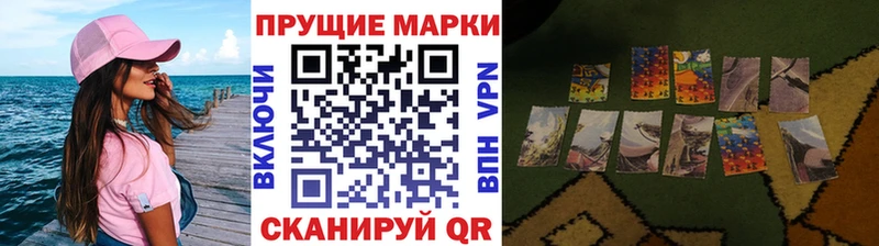 купить закладку  MEGA ONION  Наркотические марки 1,5мг  Заозёрный 